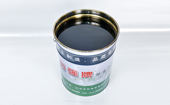 管道防腐底漆